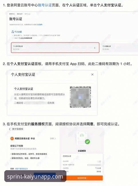 开云体育APP2025新版上线，老用户亲测分享最新登录注册全攻略